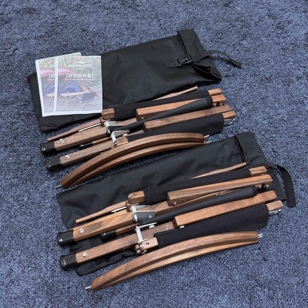 【未使用】折り畳み式 ウォルナットチェア ブラック 天然木 カーミットチェア