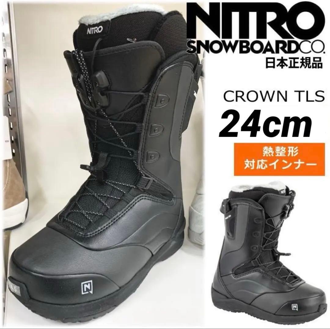 23-24 NITRO CROWN 24 ナイトロ　クラウン　スノーボードブーツ