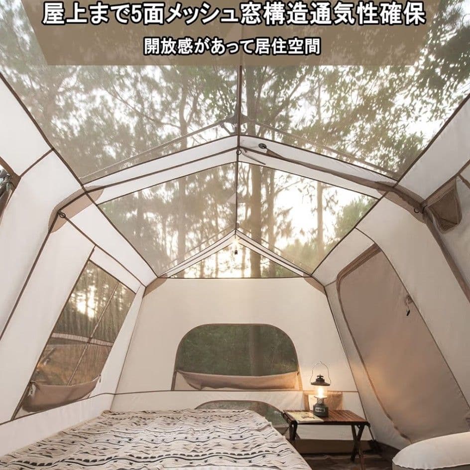 【新品未開封】village13.0 Naturehike