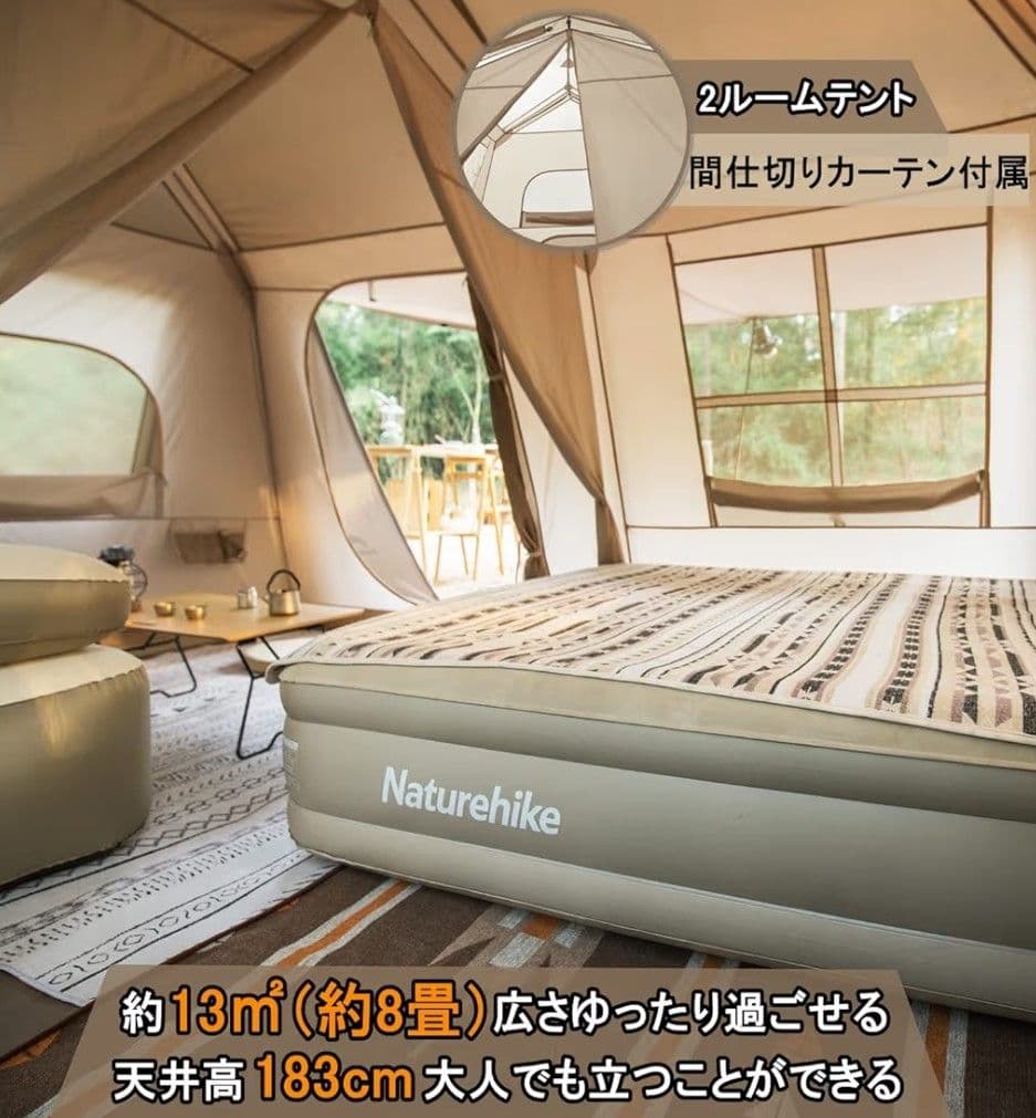 【新品未開封】village13.0 Naturehike