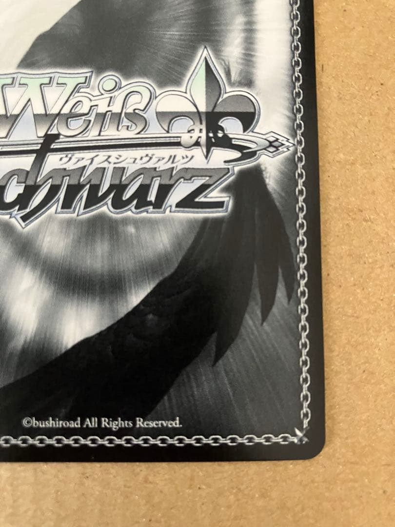 【プレイ未使用】 ヴァイスシュヴァルツ “楽屋へGO！”市ヶ谷有咲 SP サイン