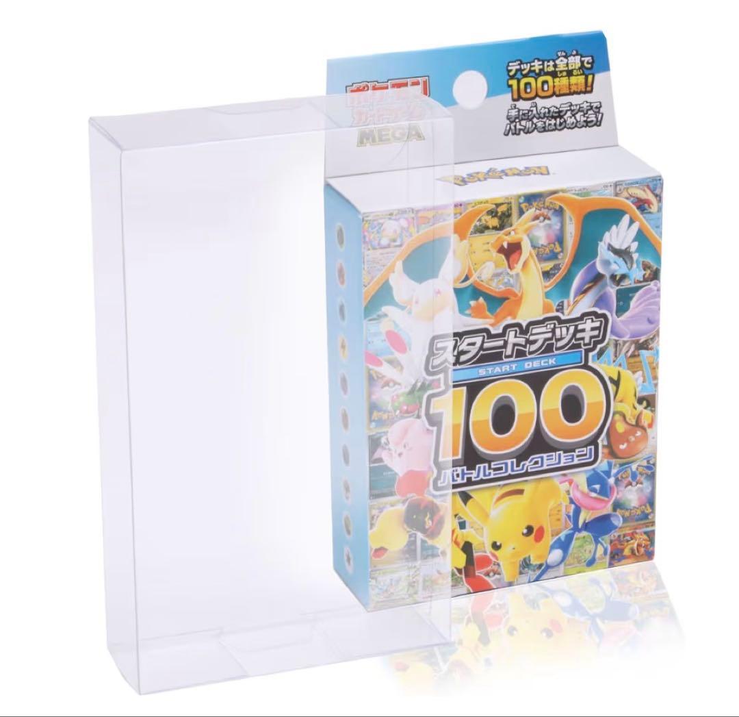 三英貿易 ポケットモンスター ALL STAR COLLECTION ヒトカゲ