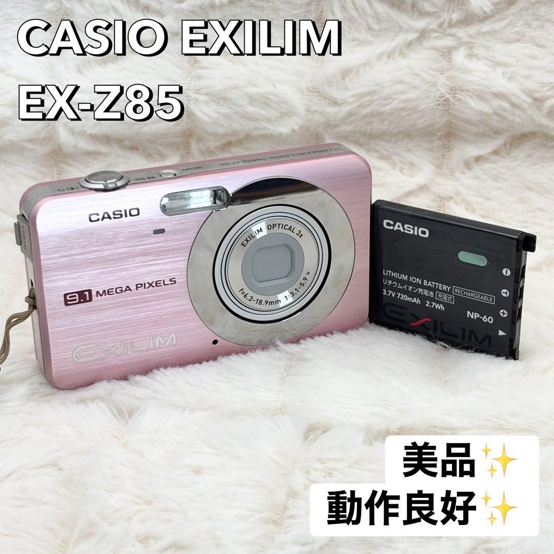 美品✨ CASIO EXILIM EX-Z85 ピンク