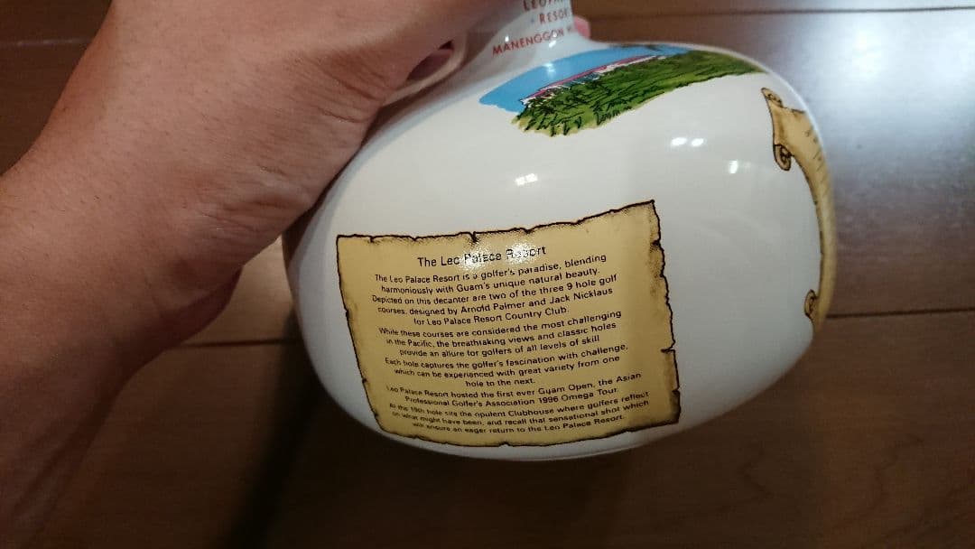 【値下げ‼️】レオパレスリゾート ウィスキー 空瓶