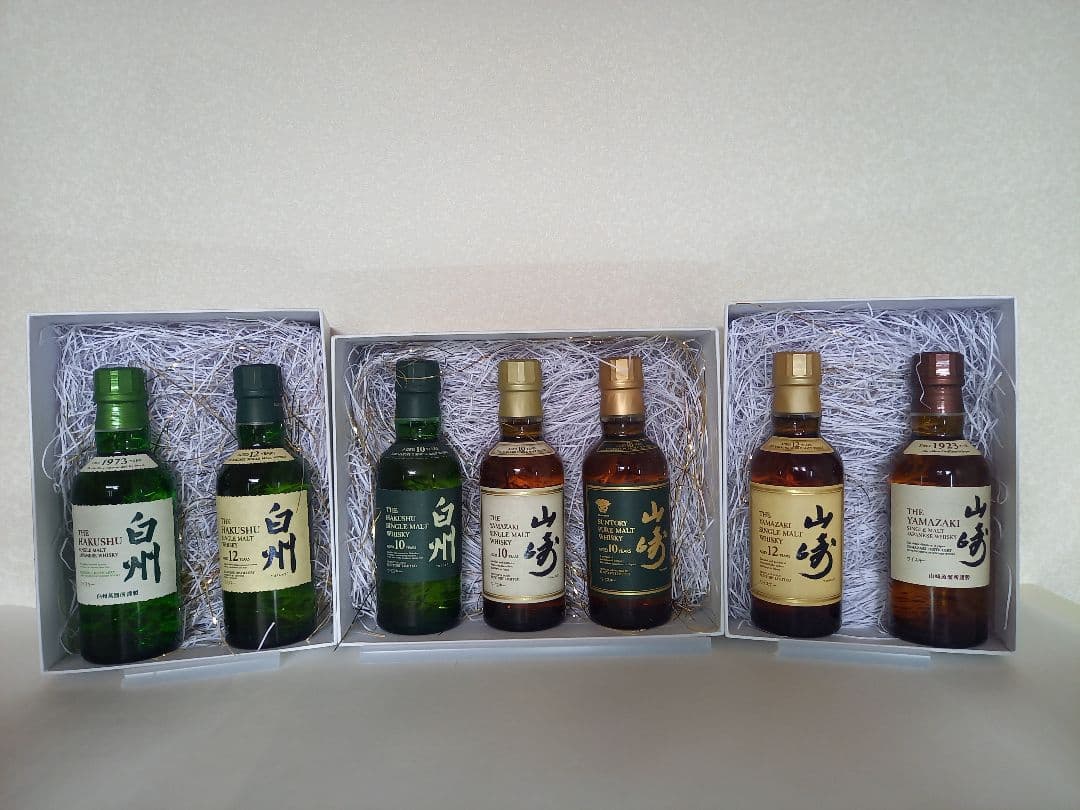 サントリー山崎 ● 白州 セット