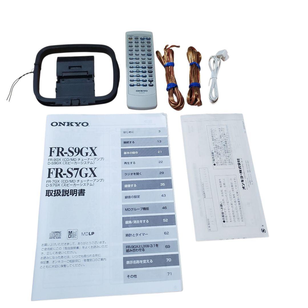 【希少・美品】ONKYO FR-S7GX ミニコンポ 付属品完品