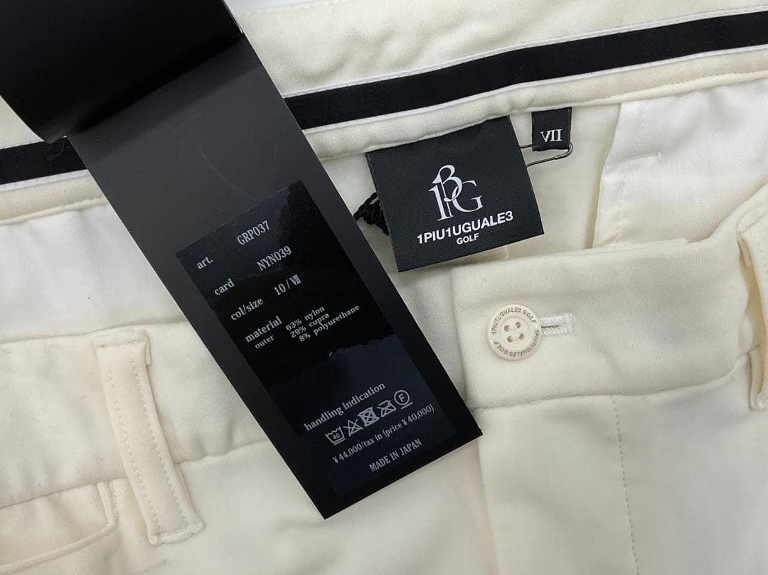 サイズ2XL【未使用】1PIU1UGUALE3 サイドロゴ スラックスパンツ