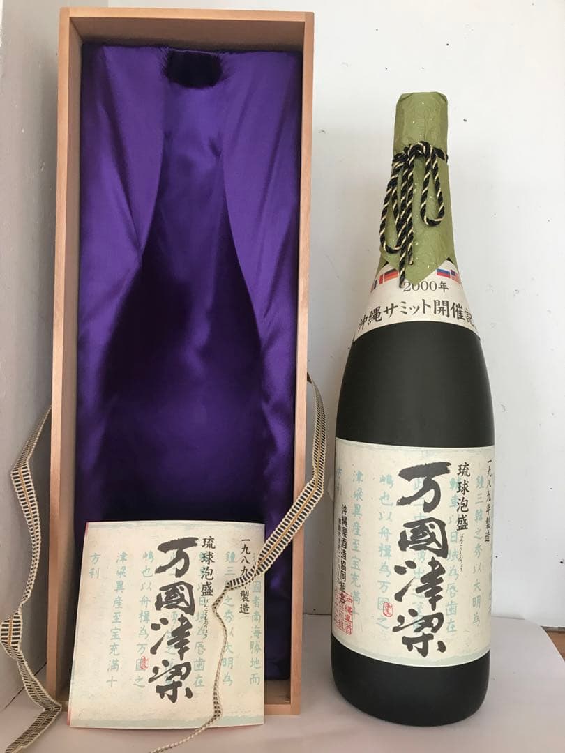 泡盛古酒　数量2000本限定品　1989年製造