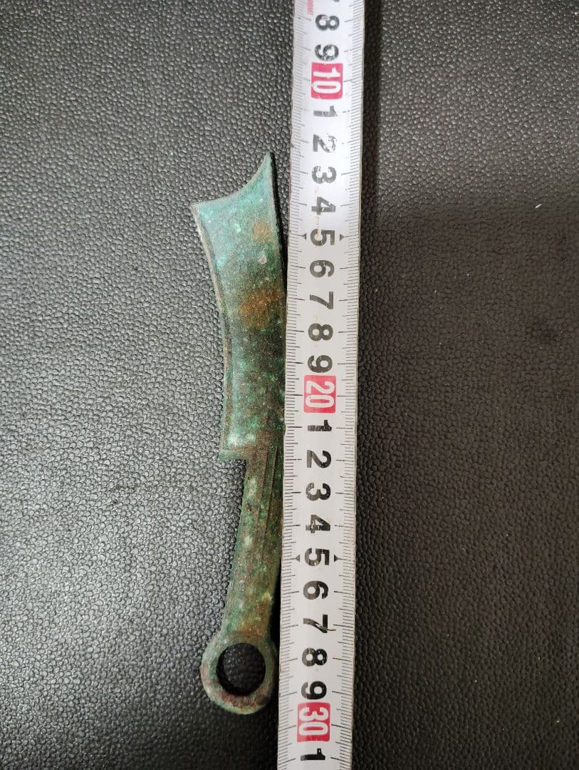 中国古錢 古刀幣 青銅貨幣 長さ18cm 重さ48g