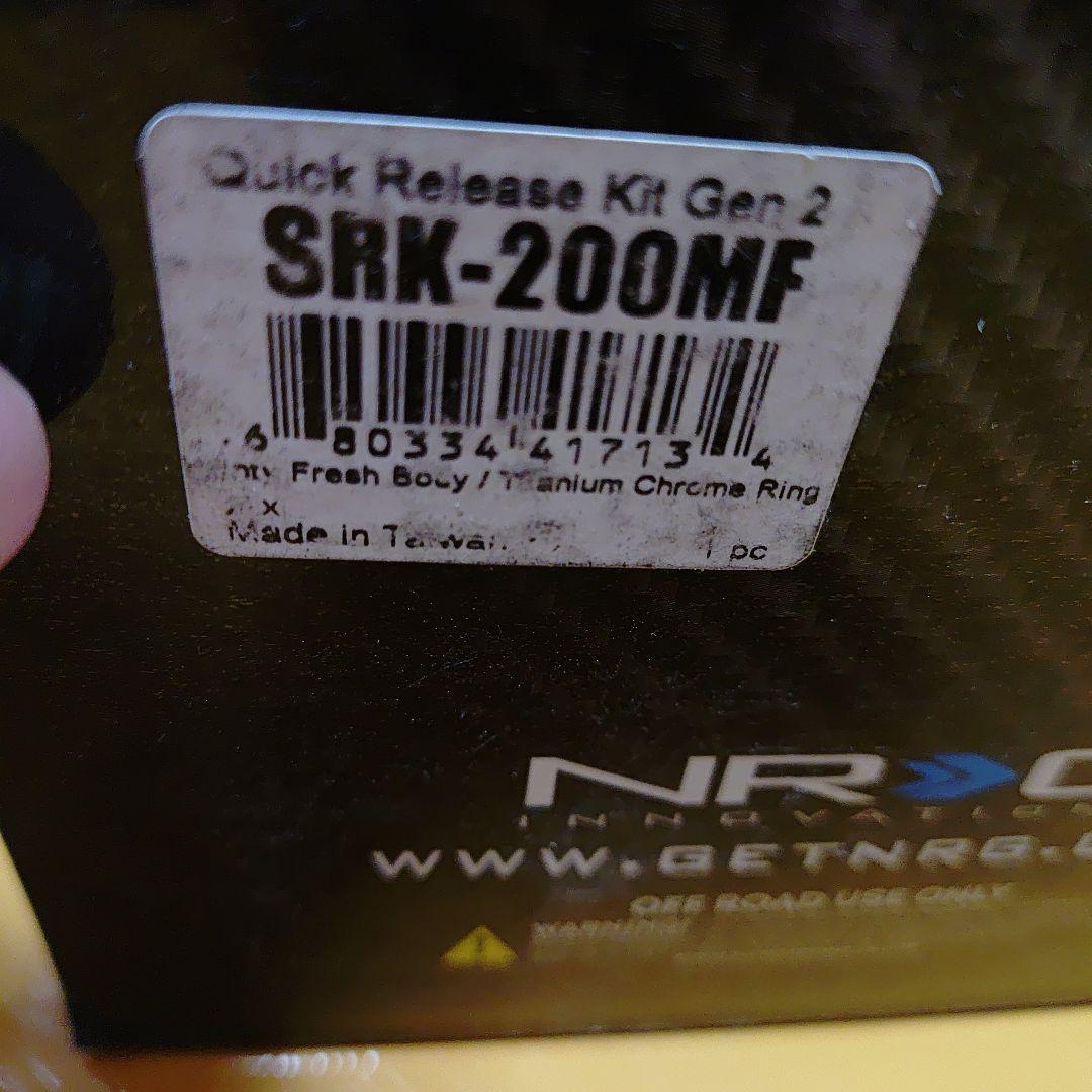 NRG Innovations SRK-200MF クイックリリースキット