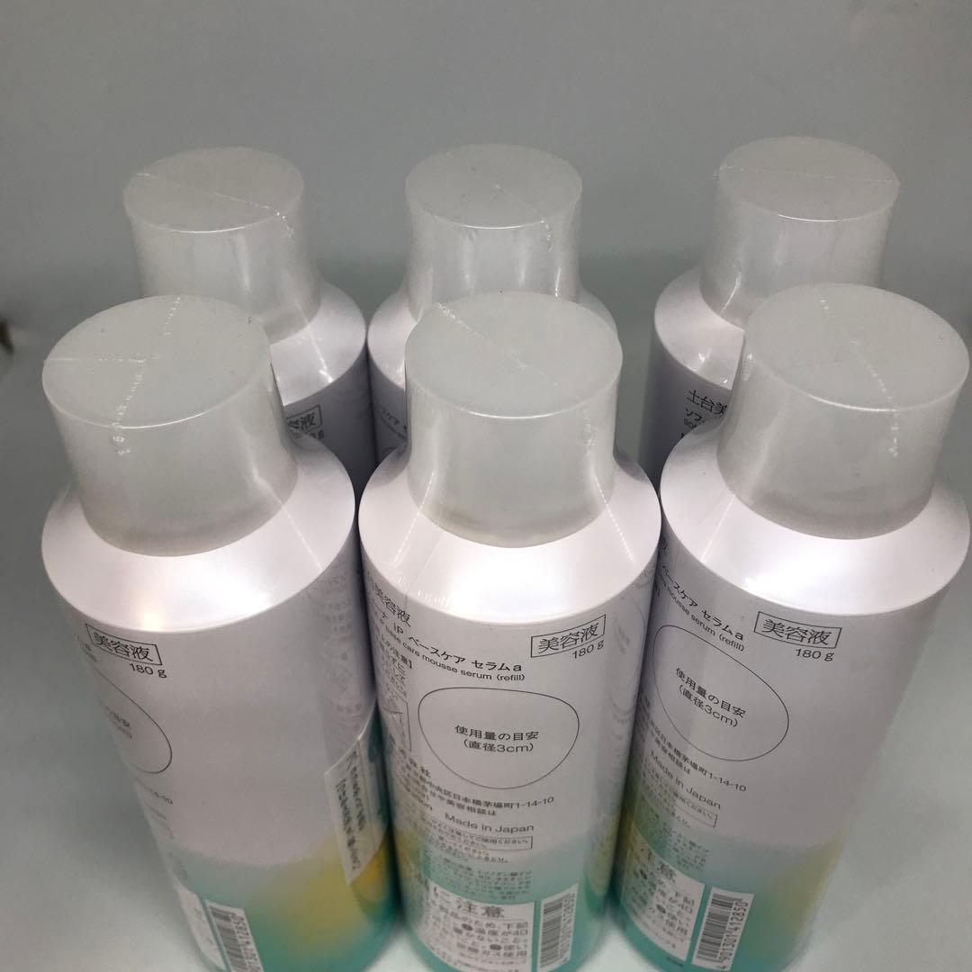 SOFINA iP ベースケア セラムa 180g レフィル 6本セット