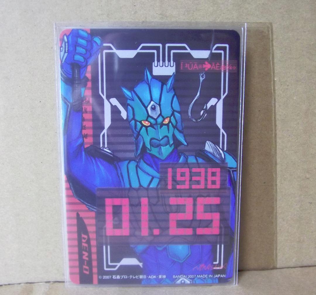 カードダス 仮面ライダー電王　ライディングカード 第二章　54種 最終値下げ