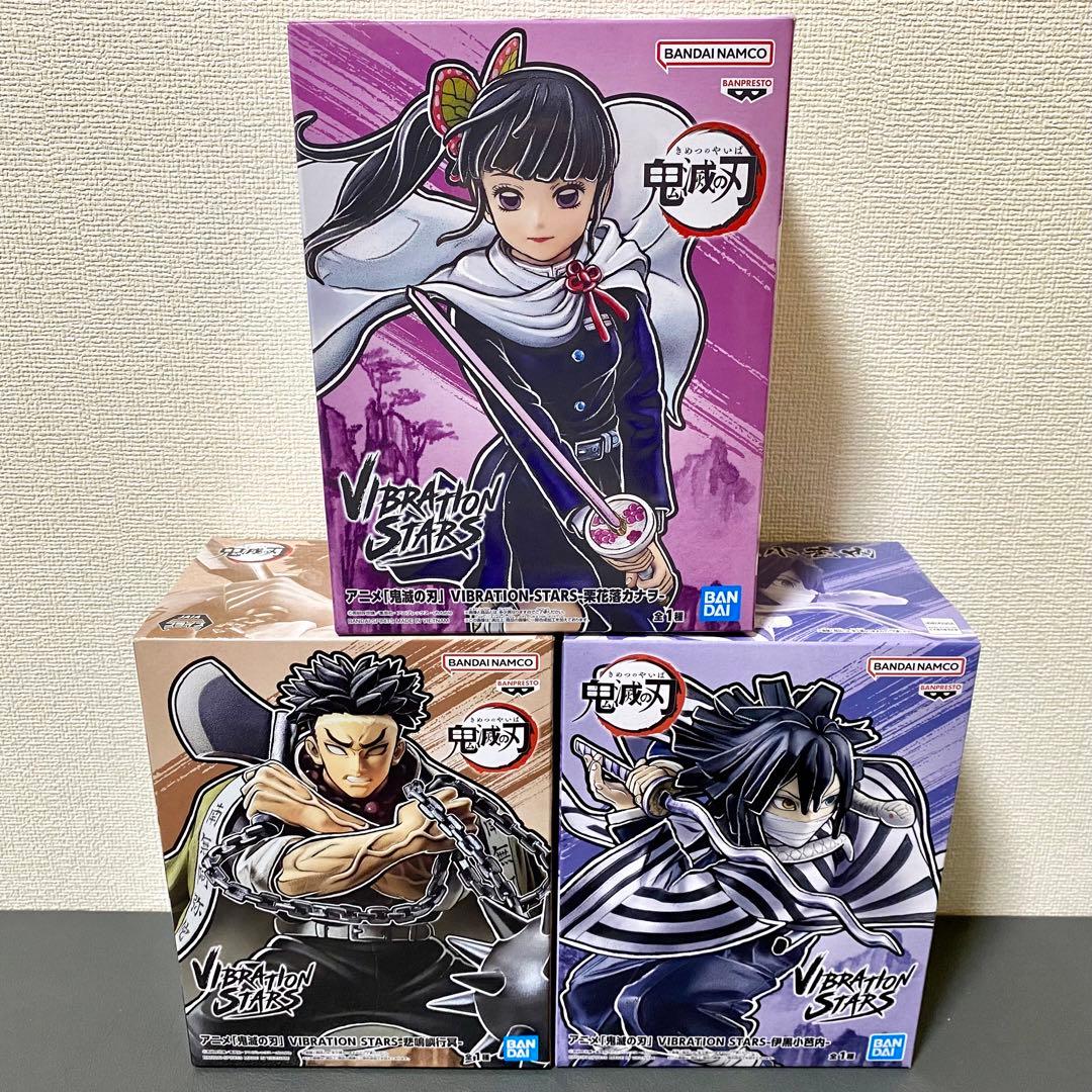 鬼滅の刃 VIBRATION STARS フィギュア 35点セット まとめ売り