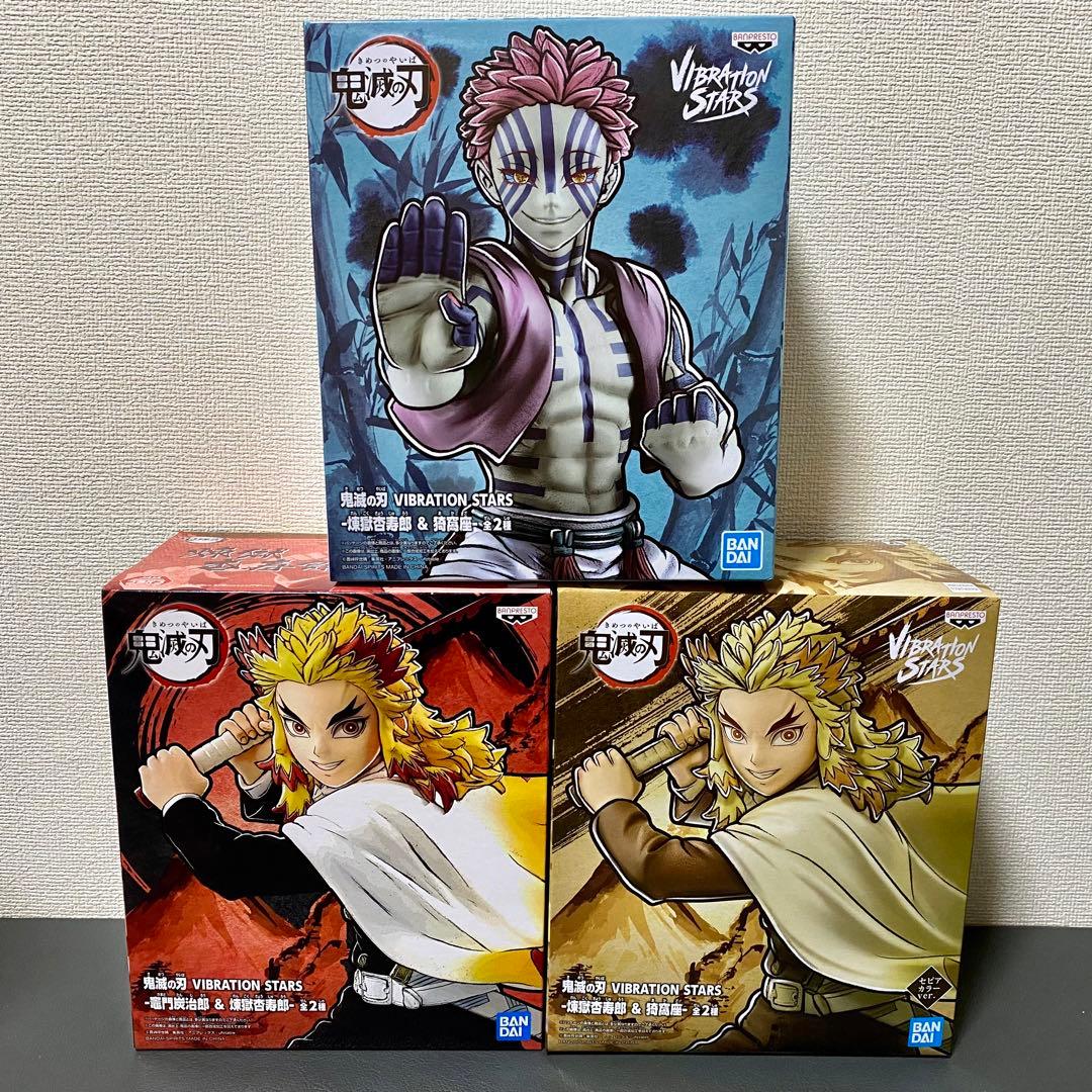 鬼滅の刃 VIBRATION STARS フィギュア 35点セット まとめ売り