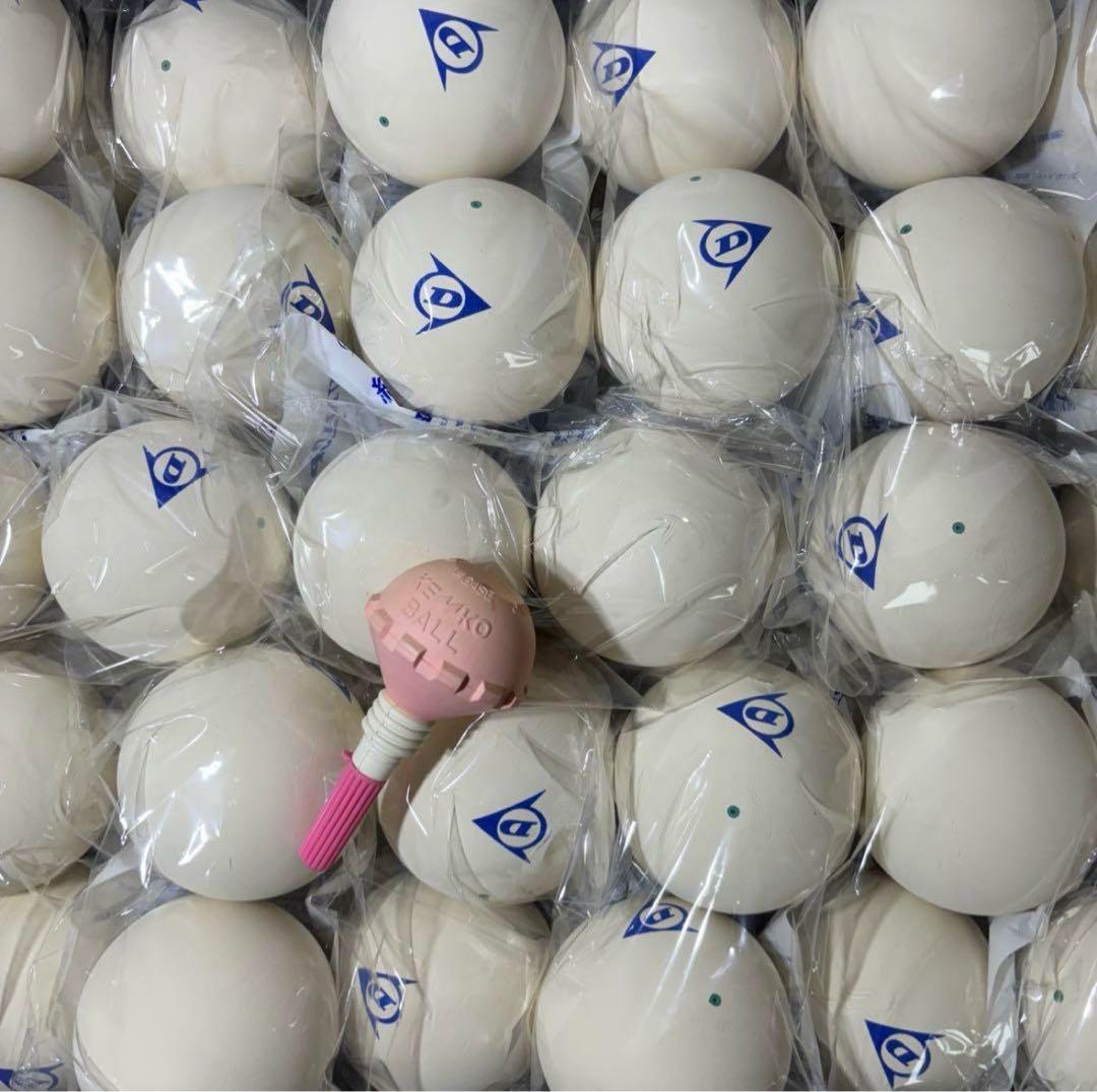 【ひろ様】ソフトテニス ボール ダンロップ 90球 新品
