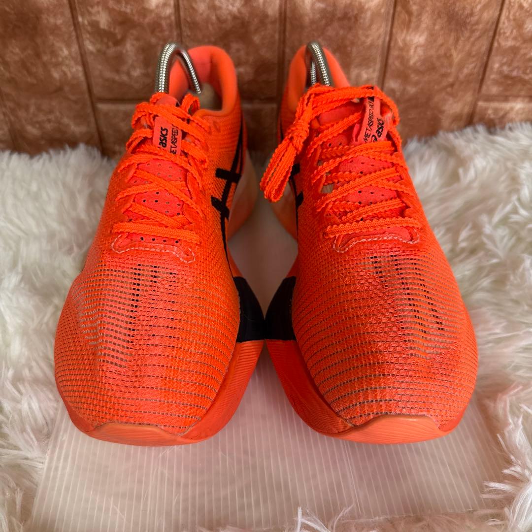 アシックス　メタスピード　スカイ　パリ　26cm