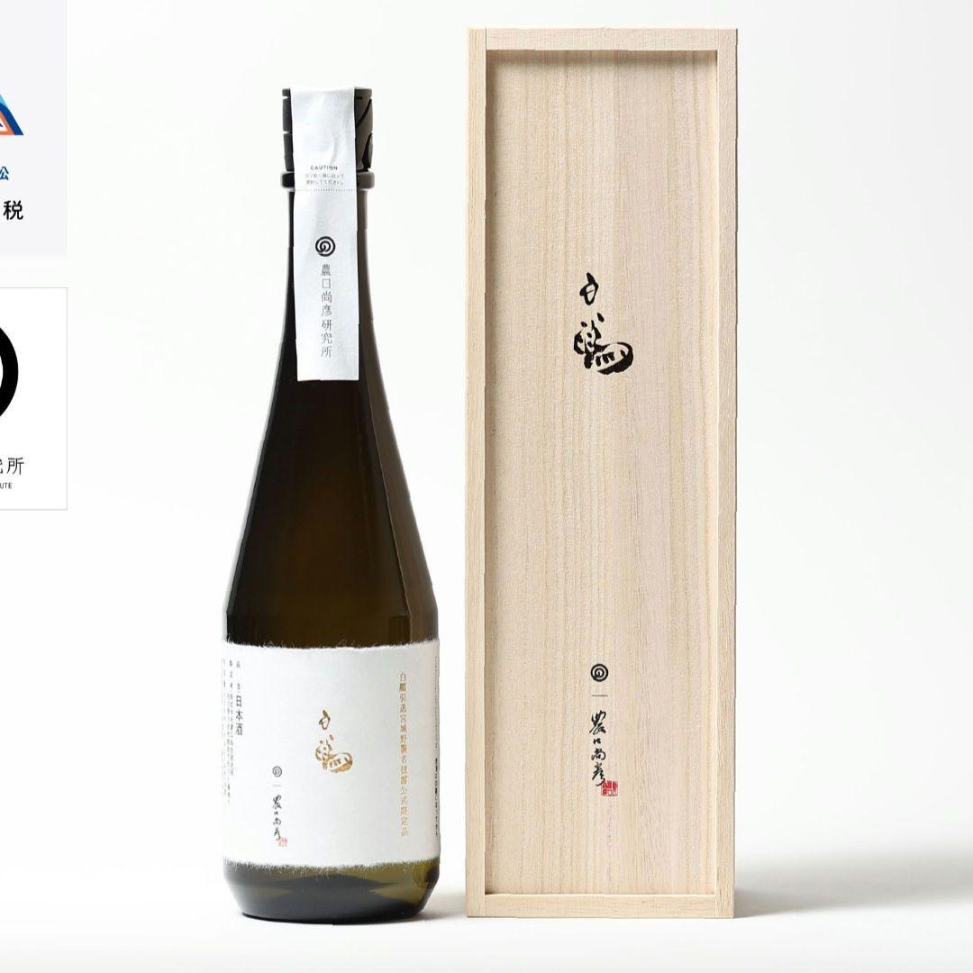 日本酒 720ml 白鵬引退宮城野襲名披露