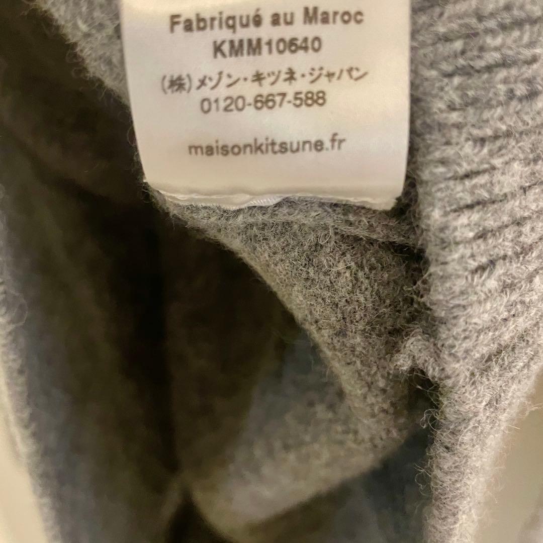 極美品★MAISON KITSUNÉ グレー セーター メゾンキツネ フォックス