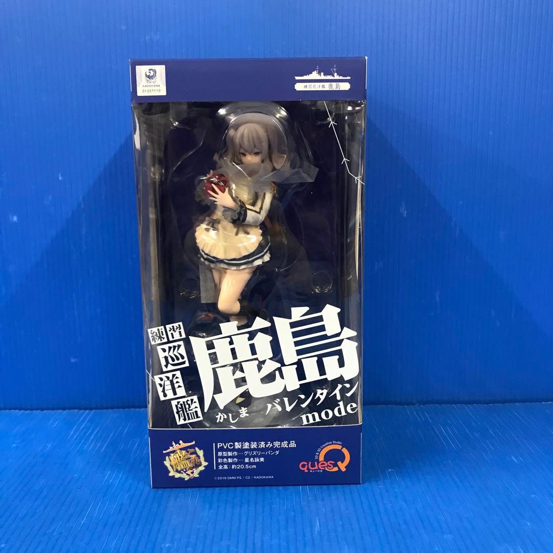 鹿島 バレンタインmode 「艦隊これくしょん～艦これ～」