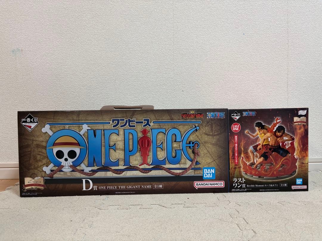 ワンピース一番くじ D賞 THE GIGANT NAME ロゴ ラストワン賞