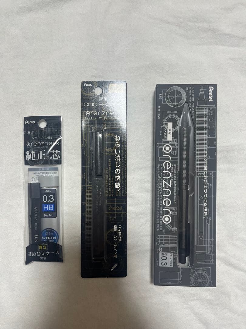 [美品] オレンズネロ 限定 ガンメタル 0.3 芯ケース・ホルダー式消しゴム