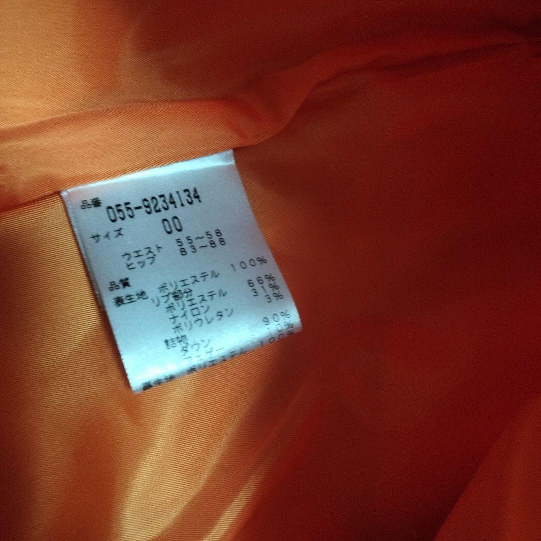 PEARLY GATES極暖ダウン素材 オレンジ キルティングスカート００