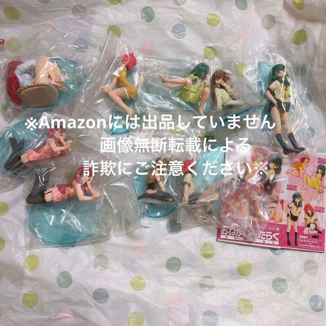 おねがい☆たらくコレクション フルコンプ 全9種セット