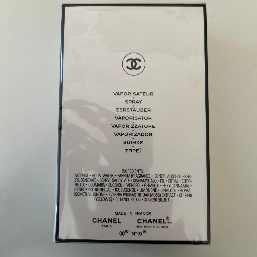 CHANEL N°19 Eau de Parfum 100ml