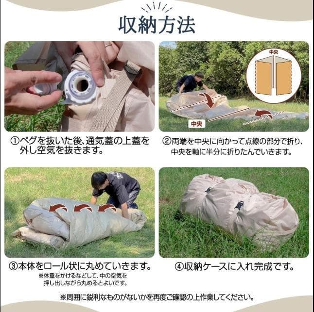 インフレータブルテント エアーテント 大型 テント エアフレーム ロッジテント