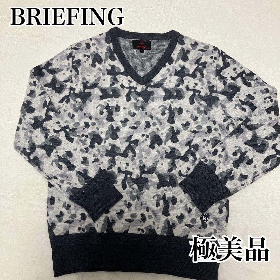 ⭐︎極美品⭐︎ BRIEFING セーター ニット カモフラ Vネック ゴルフウエア