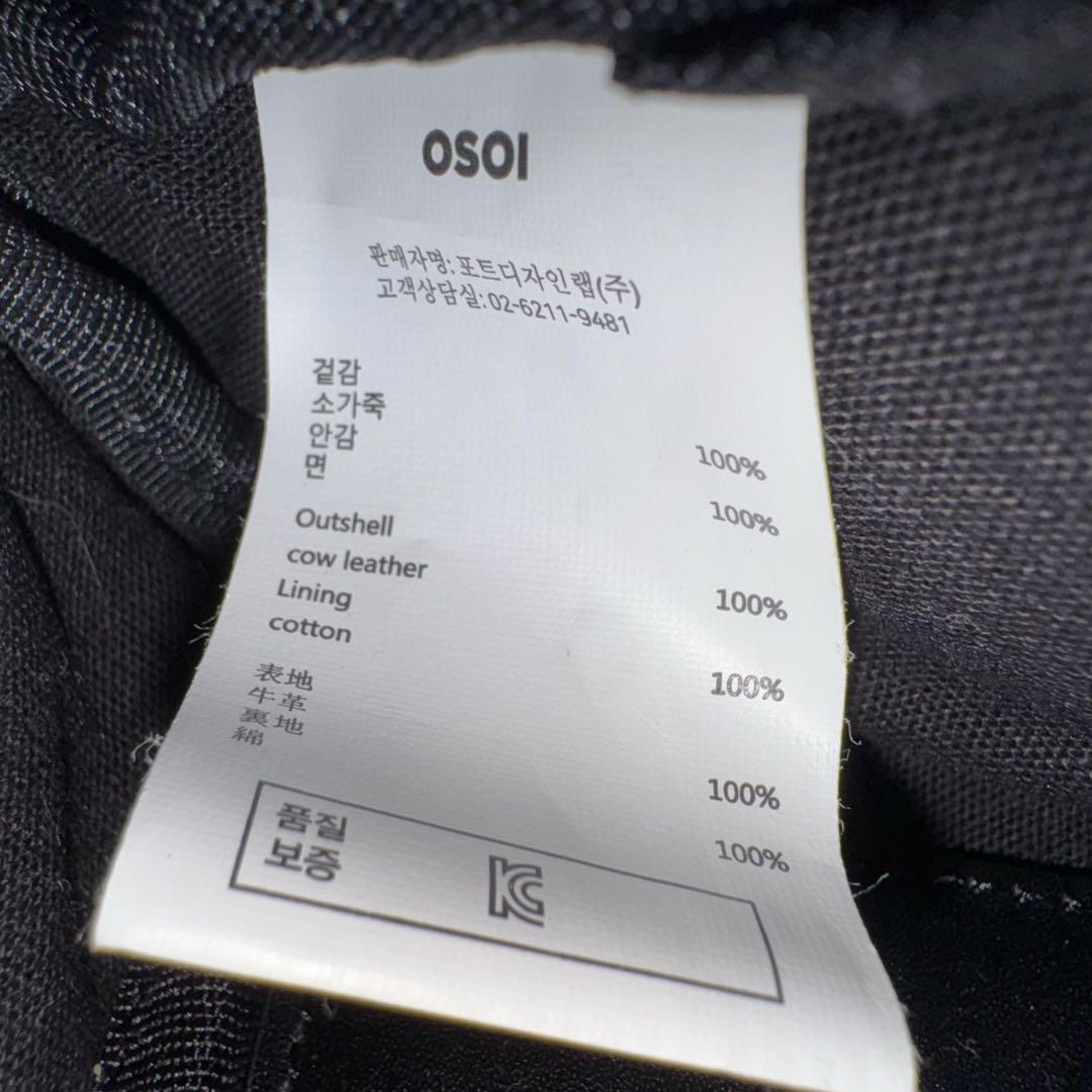 未使用級✨OSOI MINI PEANUT BROT ベルト　ショルダーバッグ