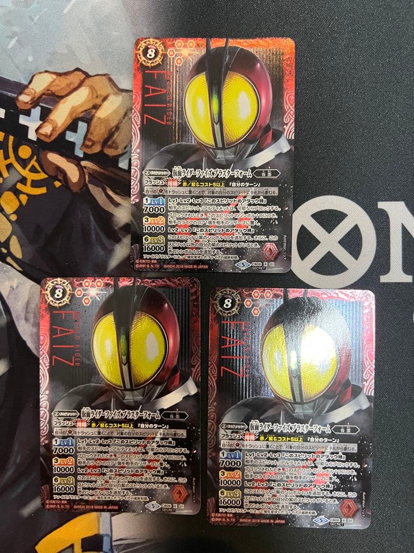 仮面ライダーファイズ　ブラスターフォーム　3枚