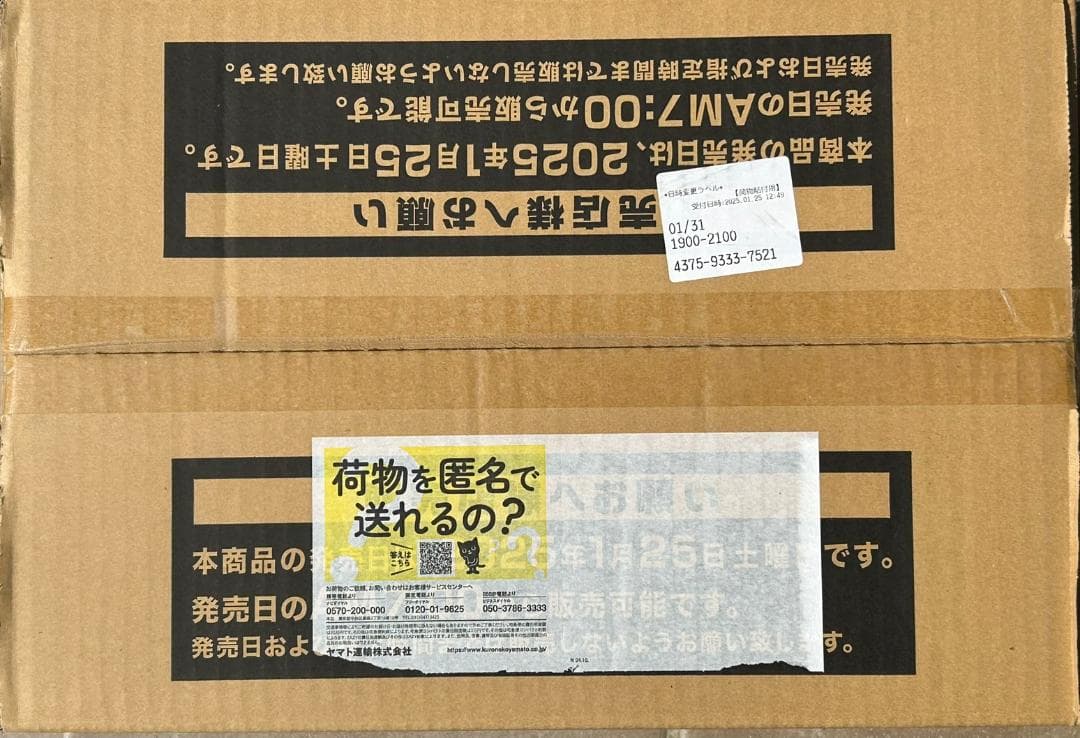 遊戯王　ALLIANCE INSIGHT 1カートン　カートン未開封　新品