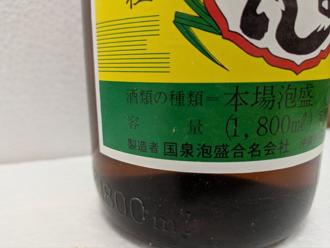 本場泡盛 どなん 43度 古酒