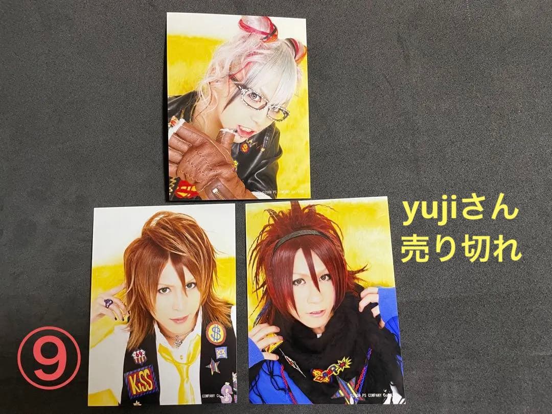 SuGグッズ確認用6    アー写等10種