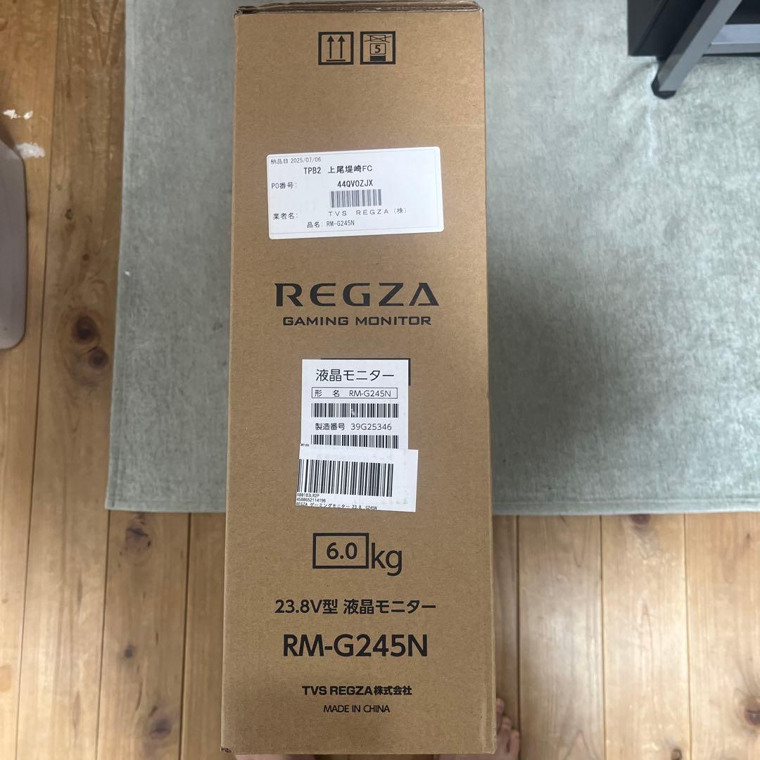 REGZA RM-G245N ゲーミングモニター 23.8インチ