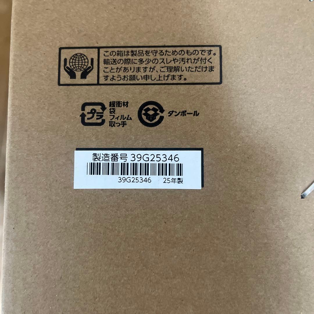 REGZA RM-G245N ゲーミングモニター 23.8インチ