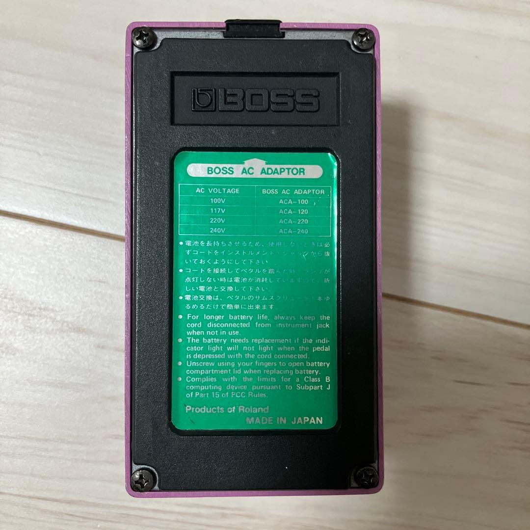 BOSS HF-2 エフェクター