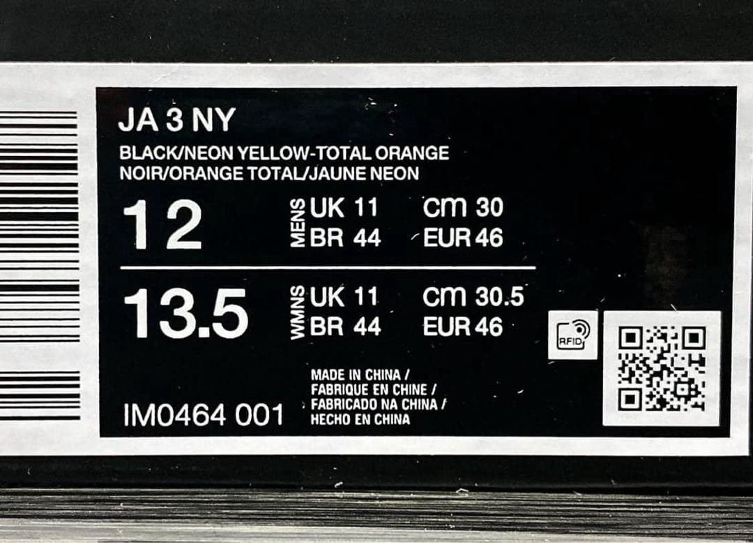 日本未発売　NIKE JA 3 NY ''NY vs NY'' 30cm