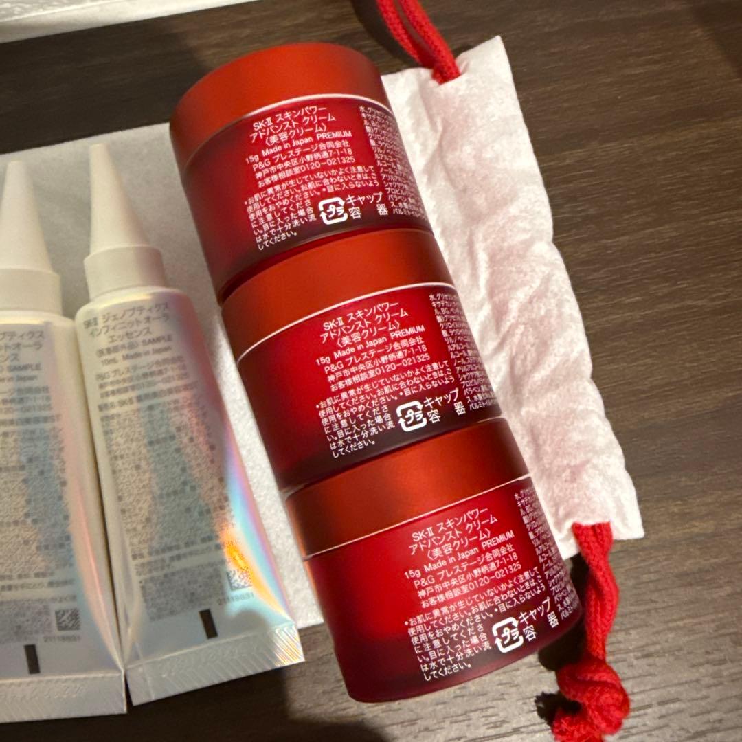 SK-II 数量限定「ニューライフ 桜 トライアル キット」 75ml×3セット