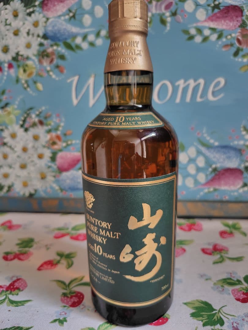 サントリー　山崎10年　グリーンラベル　700ml ピュアモルト ウイスキー
