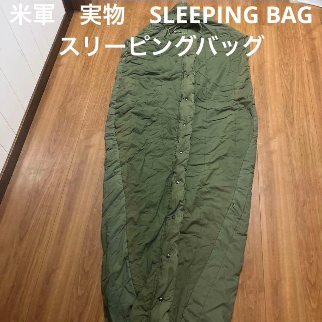 米軍　実物　SLEEPING BAG スリーピングバッグ　ODグリーン　④