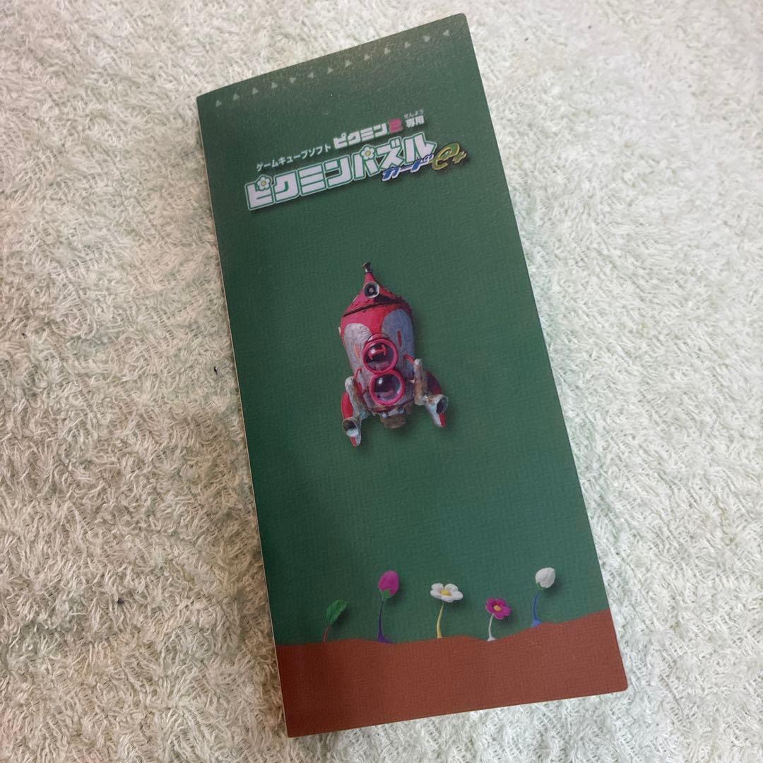 ムラサキポンガシグサ他 計35枚ピクミンパズルカードe+ ファミ通付録