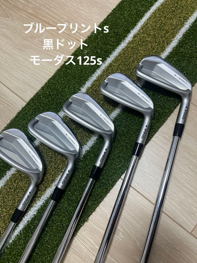 PING ブループリントS (6-PW) モーダス 125 s