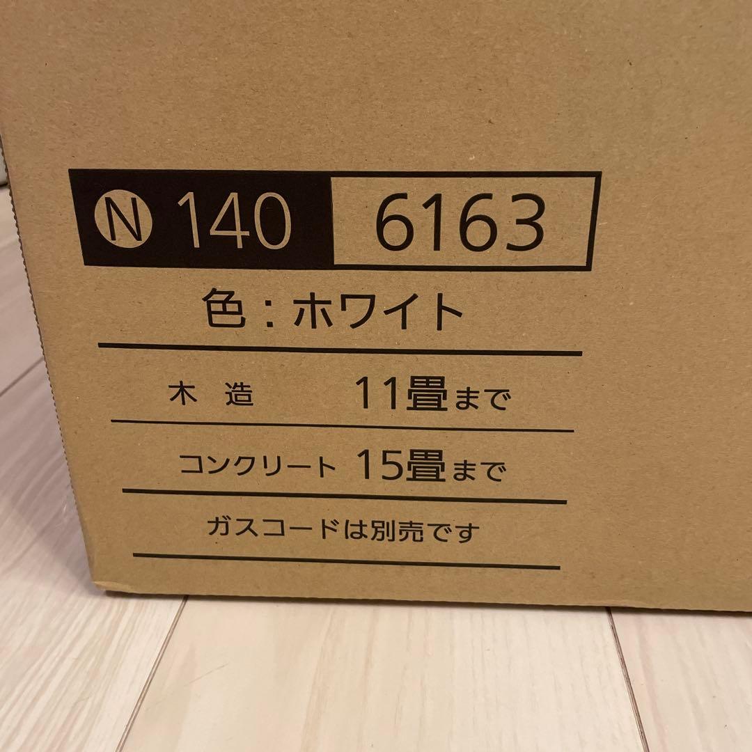 ガスファンヒーター　13A