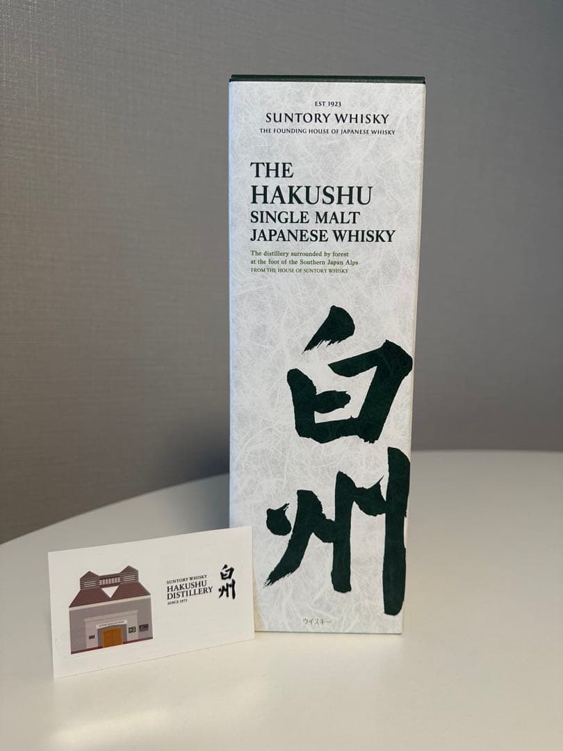サントリー シングルモルト ウイスキー 白州 700ml 箱あり 記念シール付き