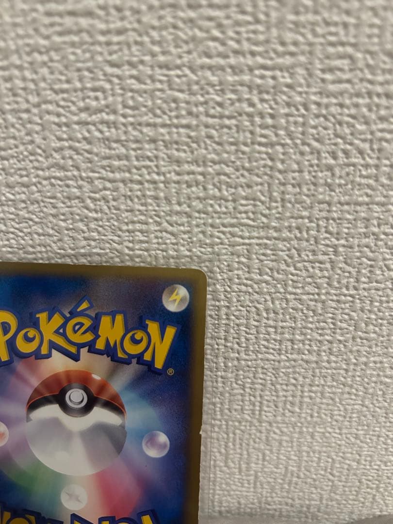 エンテイ　色違い　懸賞　限定1000枚