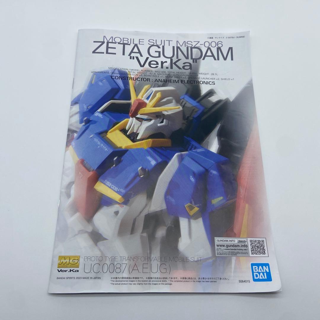 MG 1/100 ゼータガンダム Ver.Ka zガンダム3号機　全塗装完成品