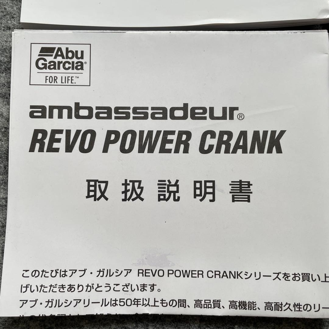 アブガルシアベイトリール/REVOパワークランク6/ギア比6.4:1 美品中古