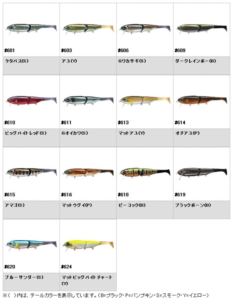 希少　未使用　エバーグリーン　ティンバーフラッシュJr　11本11色まとめて